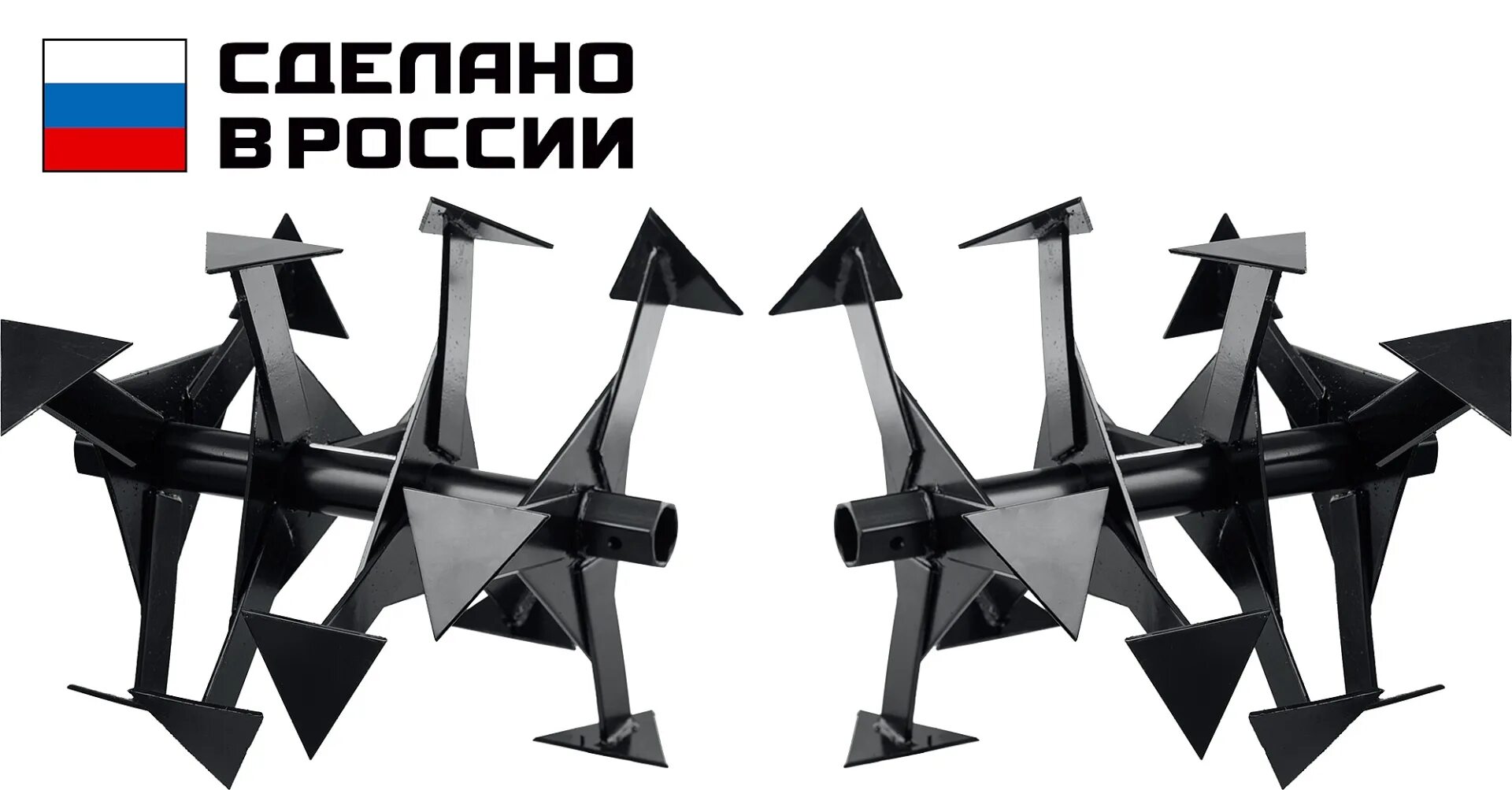Фрез гусиные лапки. Фрезы &quot;гусиные лапки&quot; &quot;стандарт&quot; (диаметр 490мм, ширина 375мм).