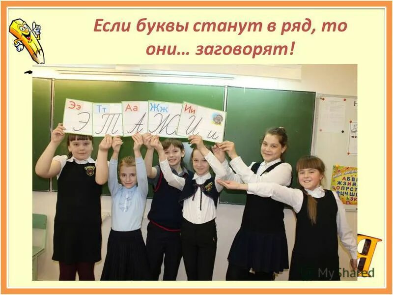 Электронный дневник 138 школа