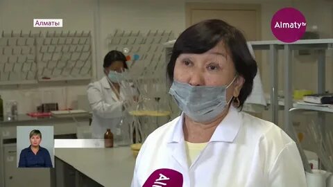 Алматы су