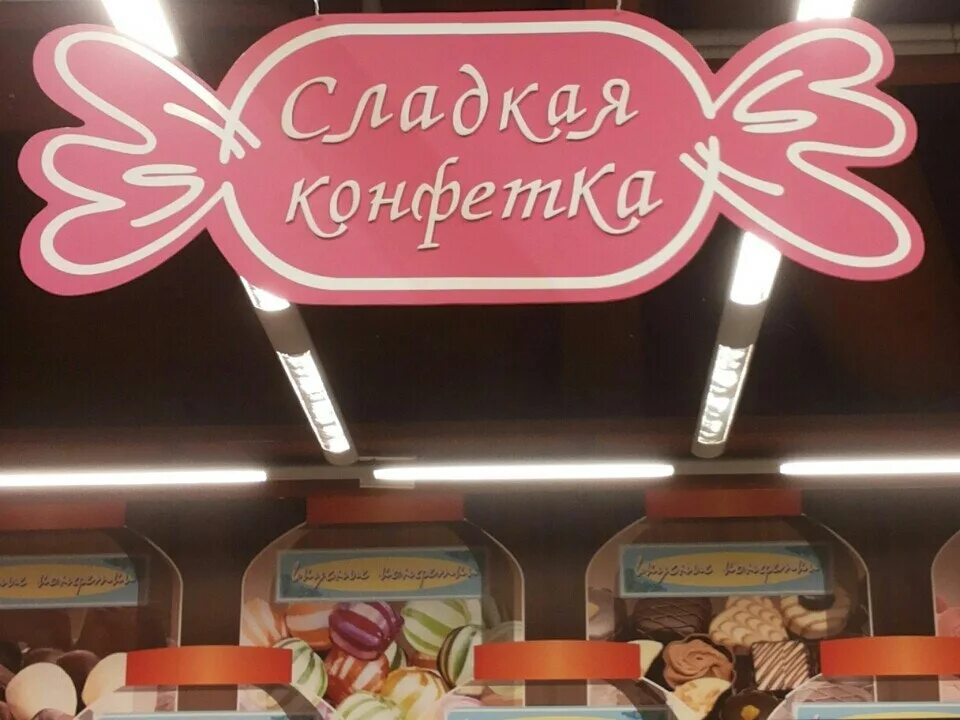 спар кафе щекино. гипер спар тула. спар кафе щекино. спар щекино часы работы. спар щекино.