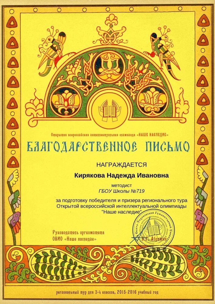соревнования соответствия. соревнования соответствия. форма для спортивного туризма. старт плавание кроль на груди. соревновательные виды спорта.