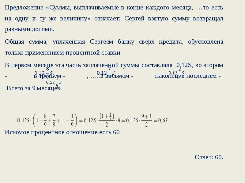 Выплатить сумму в размере. Выплатить сумму в размере
