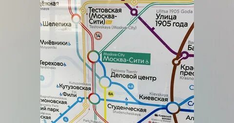 Международная станция метро москва сити