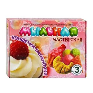 Мастерская мыловарения