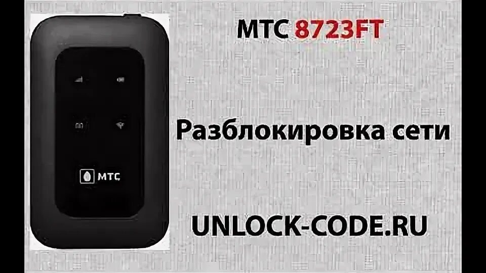 Mtc 4