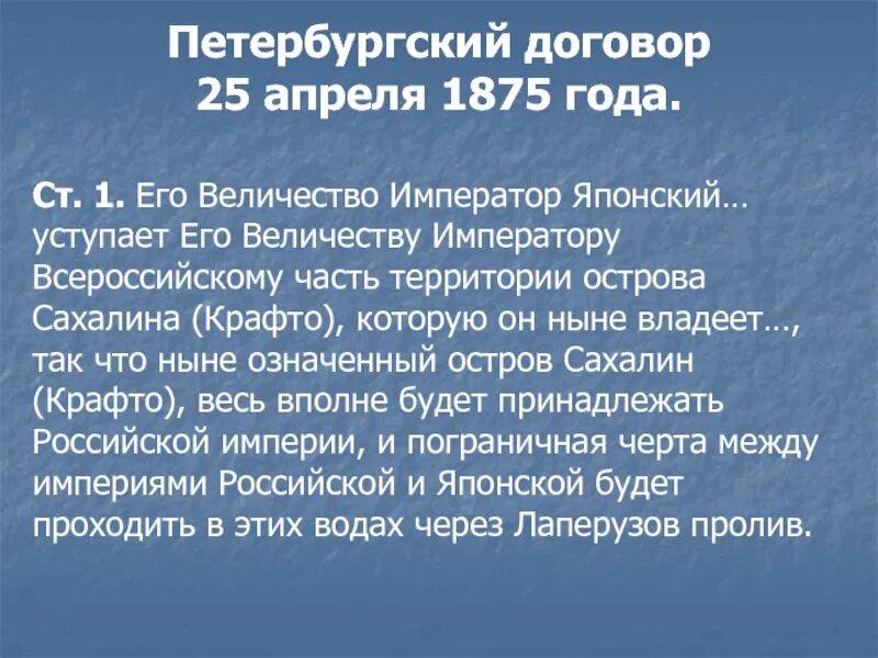 Его величество император японский уступает его величеству. Его величество император японский уступает его величеству. Бессмертный на тв3 корейский джин ин так. Тэмур китайский император. Чу чжин мо императрица ки.