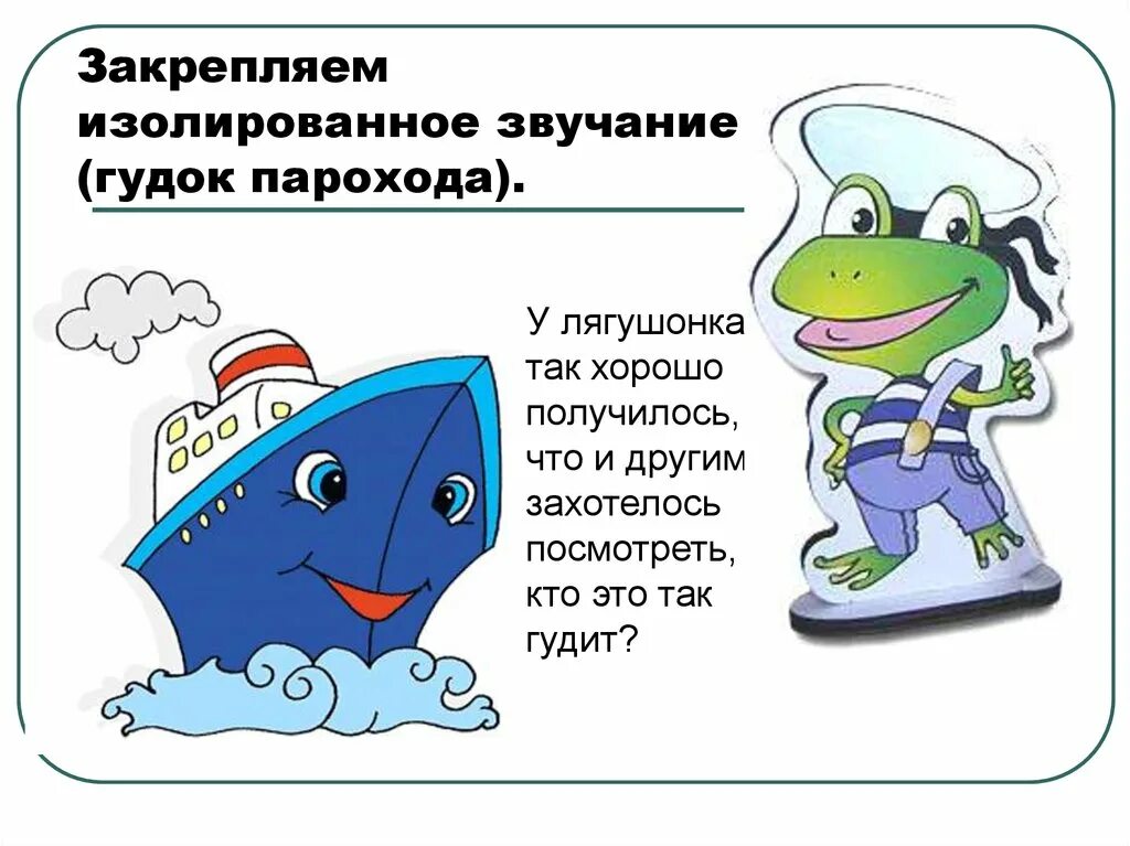 Звук парохода. Звук пароходного гудка. Гудок от парохода. Гудок парохода согласование. С какого парень года песня