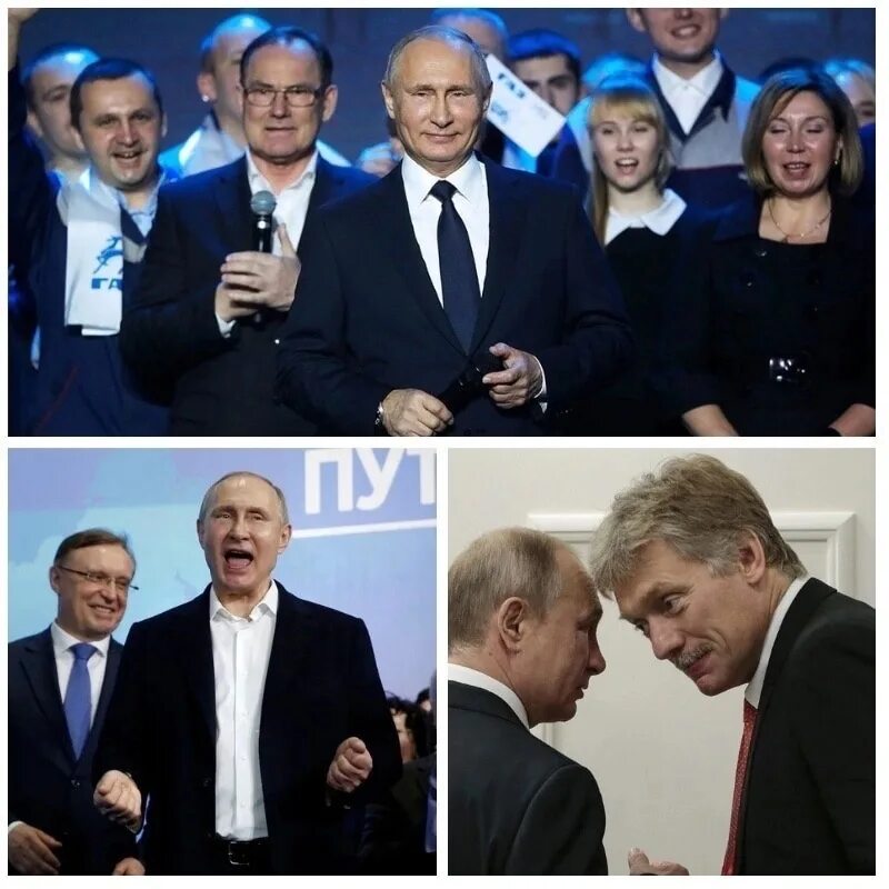 Выборы президента 2024 Росси. Выборы 2024 года в России президента кандидаты.