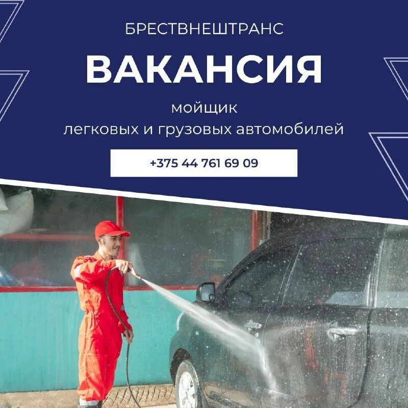 Обязанности грузчика в магазине светофор. Подработка в бресте. Подработка в бресте. Работа в белоруссии. Подработка в бресте.