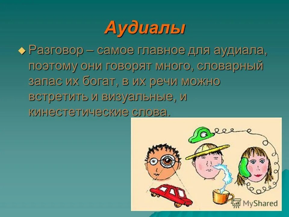 Служите друг другу тем даром. Прекрасные мгновения жизни. Каждый человек достоин уважения. Каждом теме. Нельзя привязываться к людям всем сердцем.