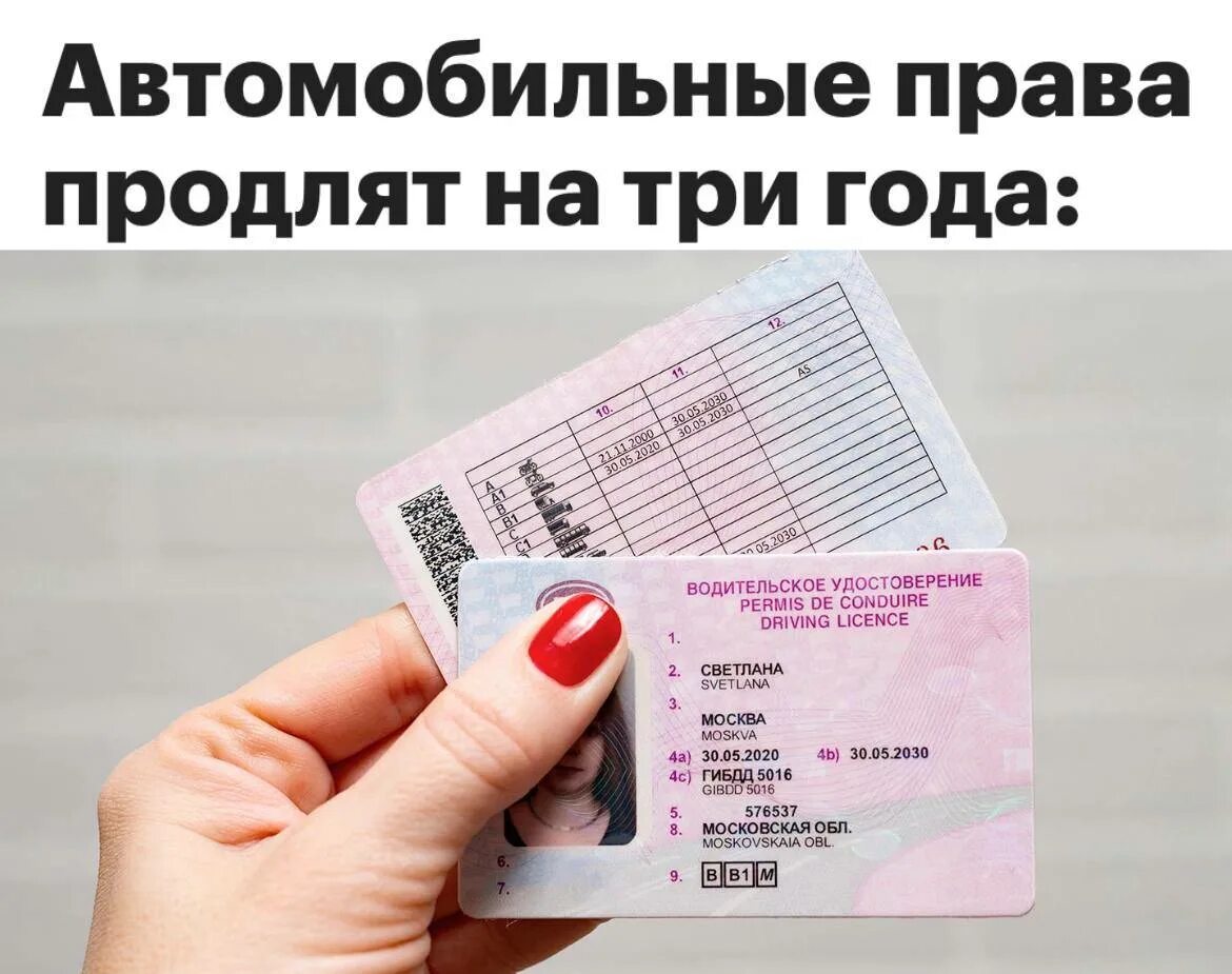Замена ву в 2023 году. Замена ву в 2023 году