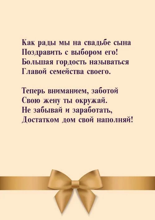 У сына друзья младше него
