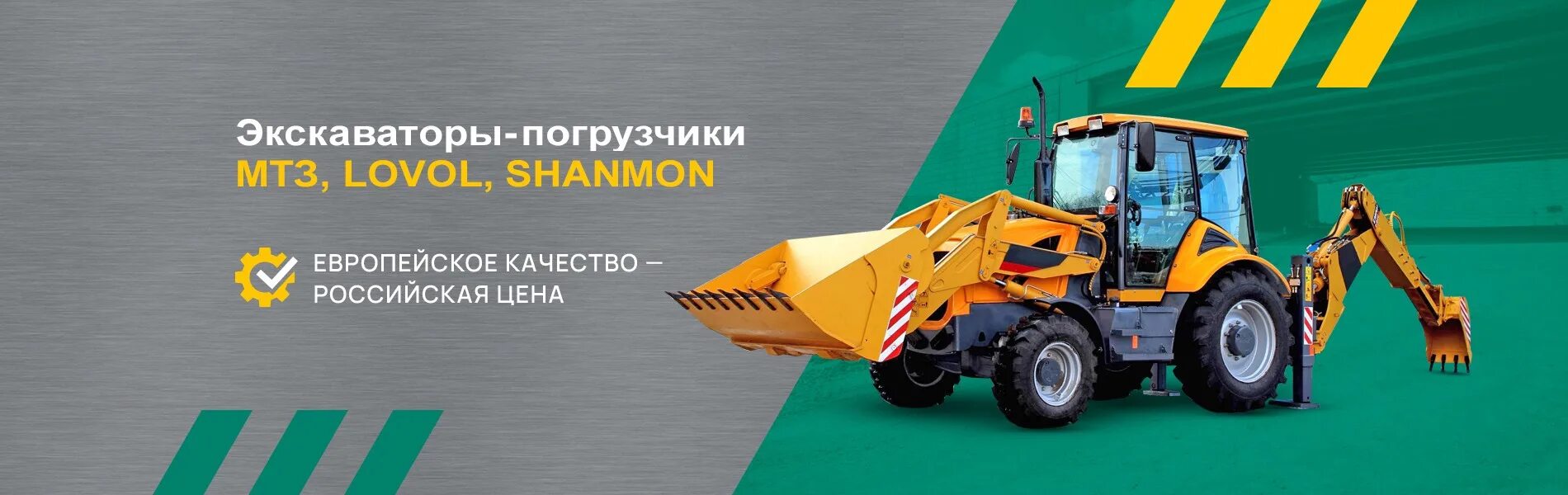 Ростехнадзор учет спецтехники