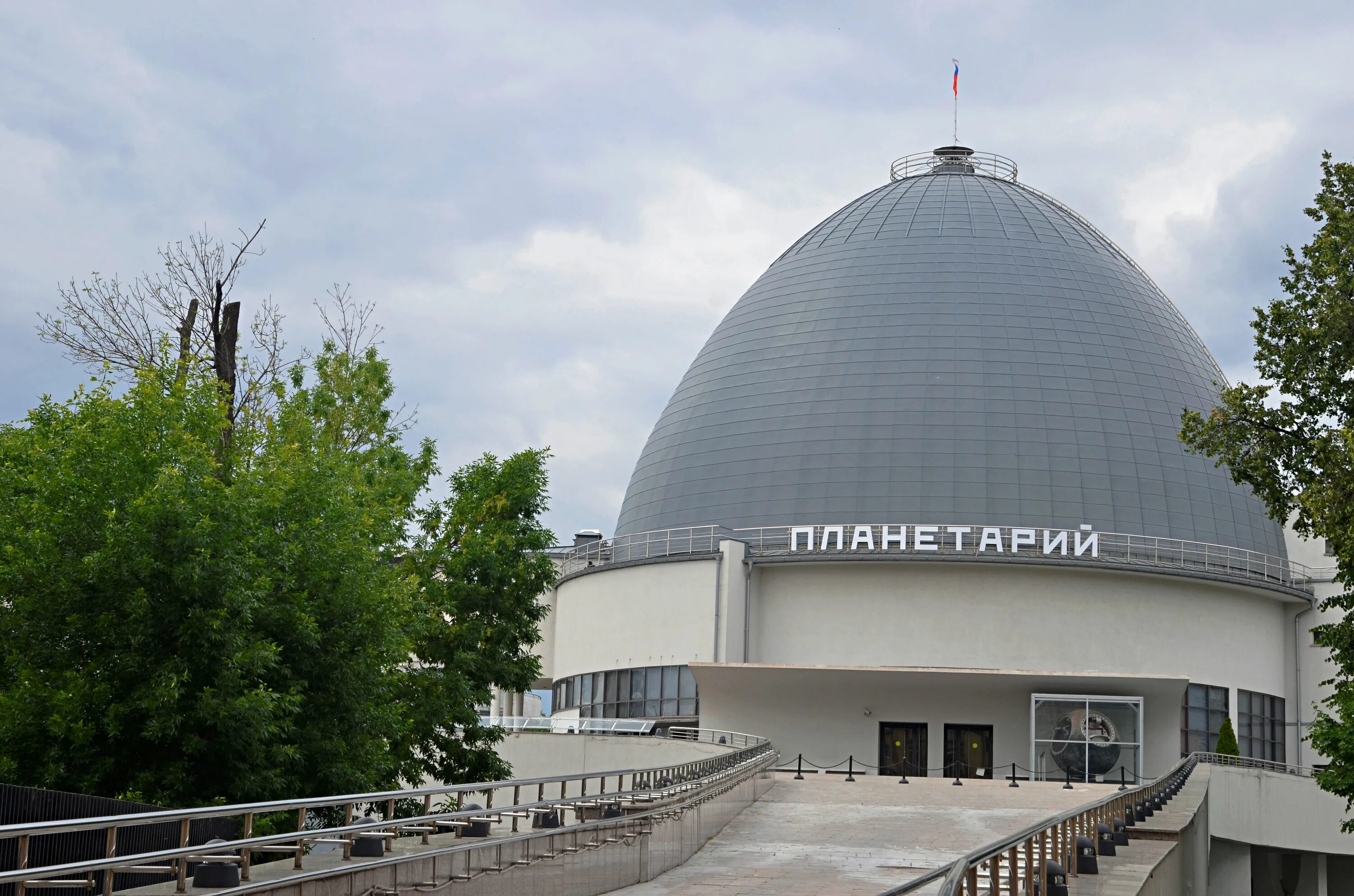 Как доехать до планетария. Омский планетарий Омск. Московский планетарий, Москва. Планетарий на Пресне. Омский планетарий Герцена 58.