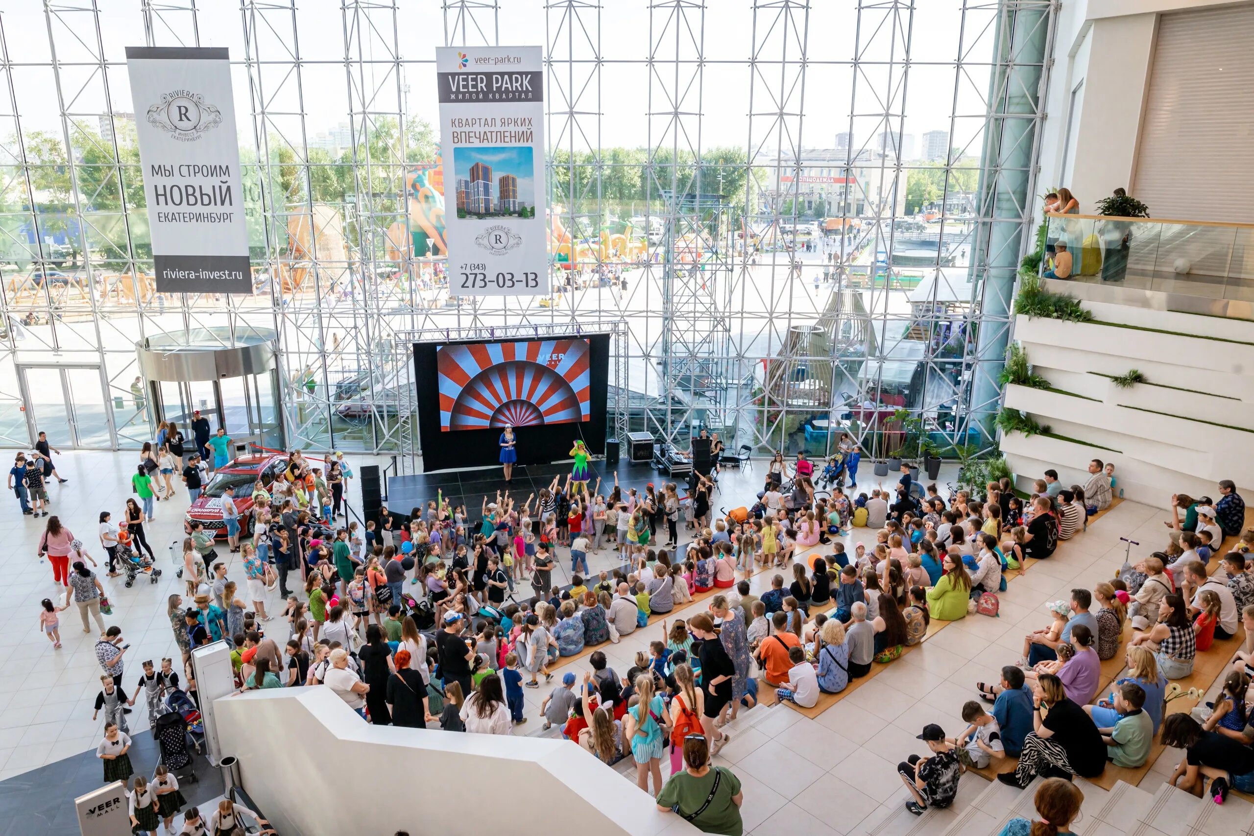 Veer Mall январь Екатеринбург. Salamander веер Молл. Veer Mall январь Екатеринбург 2024 цветок. Каток веер Молл Екатеринбург 2024. Веер молл каток