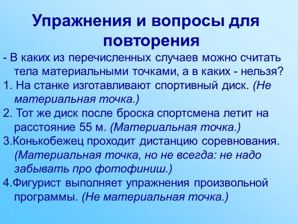 В любом из перечисленных случаев