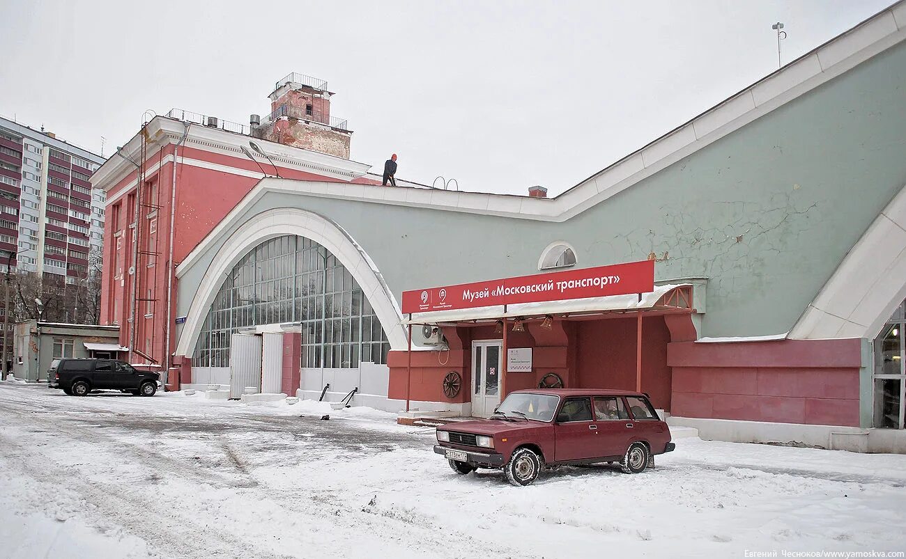 Музей транспорта сайт. Музей «Московский транспорт» на Рогожском валу. Музей Московский транспорт. Рогожский вал 9/2 музей. Музей Московский транспорт в Москве.