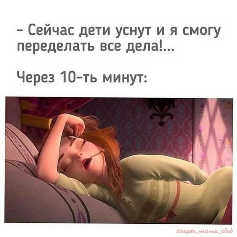 ребенок просыпается ночью каждый час. мама просыпается каждую ночь. дети ночи. мама просыпается каждую ночь. сти мамаспи она устала.