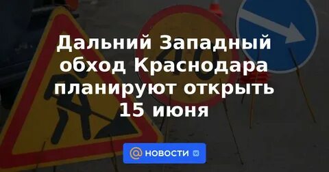 Дальний запад страна