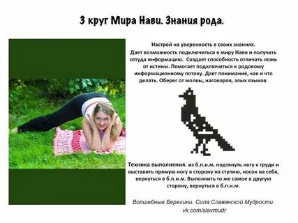 4 средний мир