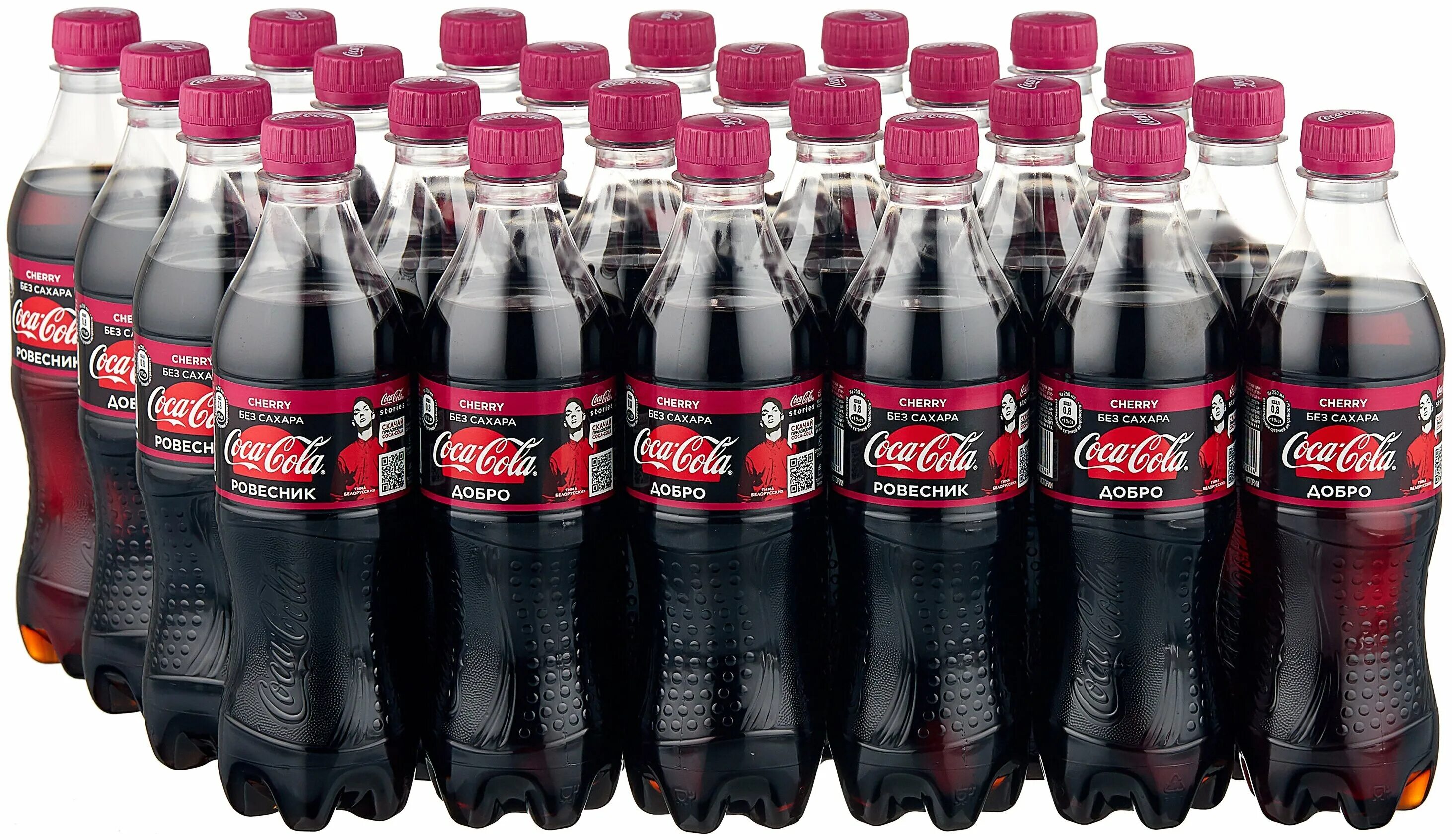 Cola отзывы. кока кола бутылка. /6шт. 5л. Cola отзывы.