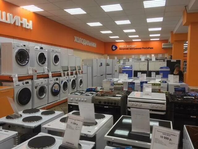 днс кинель. днс кисловодск. 81. город кинель днс. днс кинель.