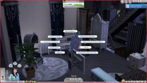 Моды "Значимые истории или Meaningful stories" от roburky для The Sims 4 скачать