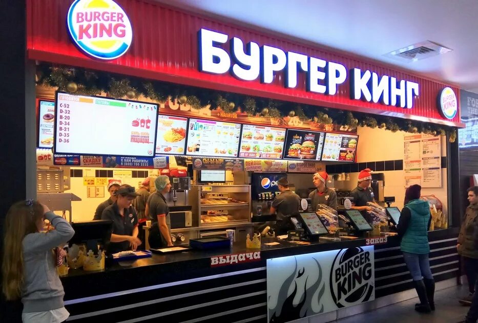 Бургер кинг 1 5. Бургер. бургер кинг кафе. форма бургер кинг. витрина бургер кинг.
