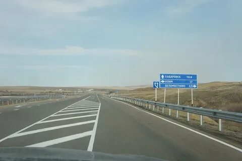 Хабаровск км