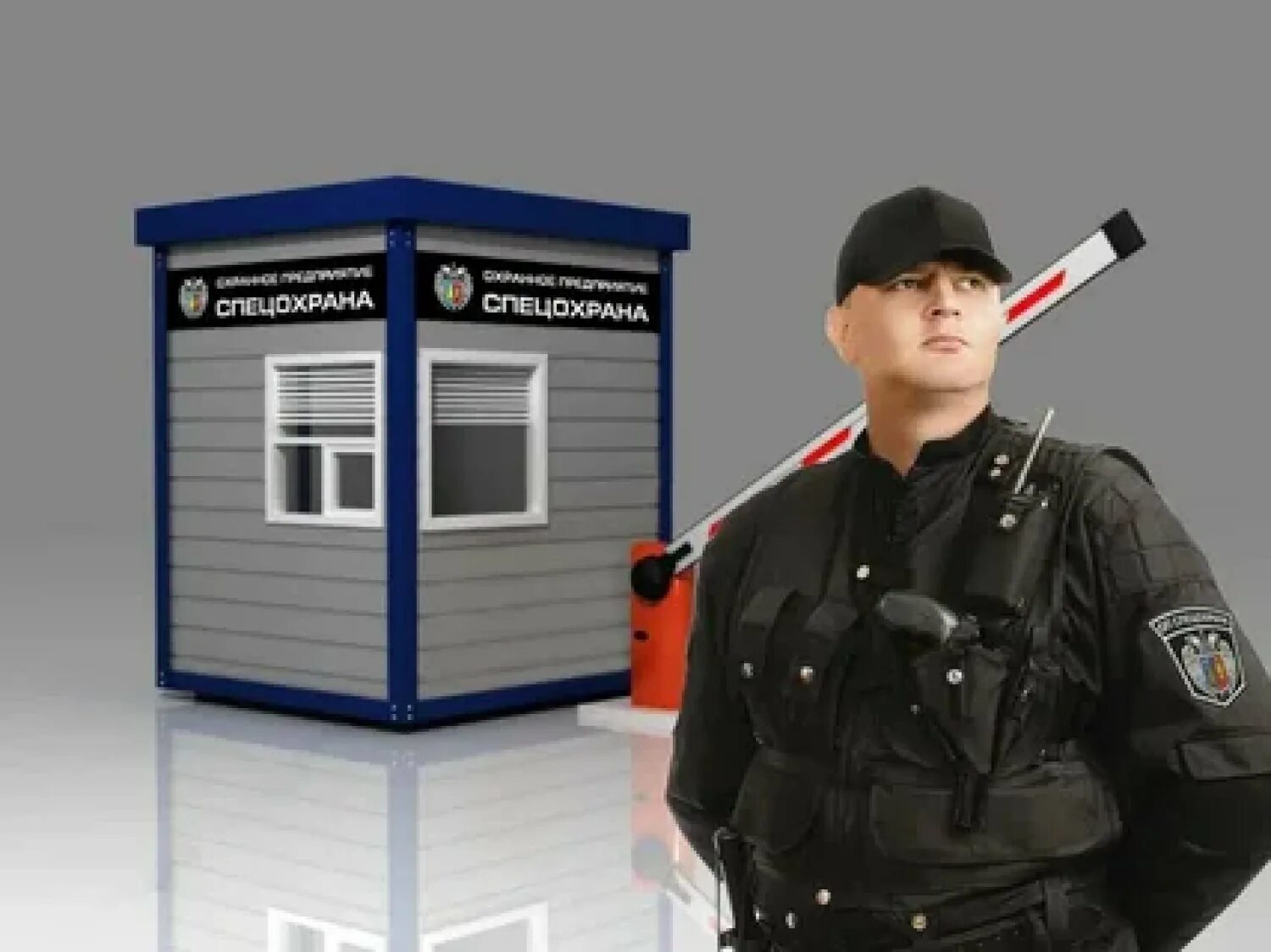 Что такое сторож