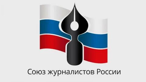 Сайт союза журналистов