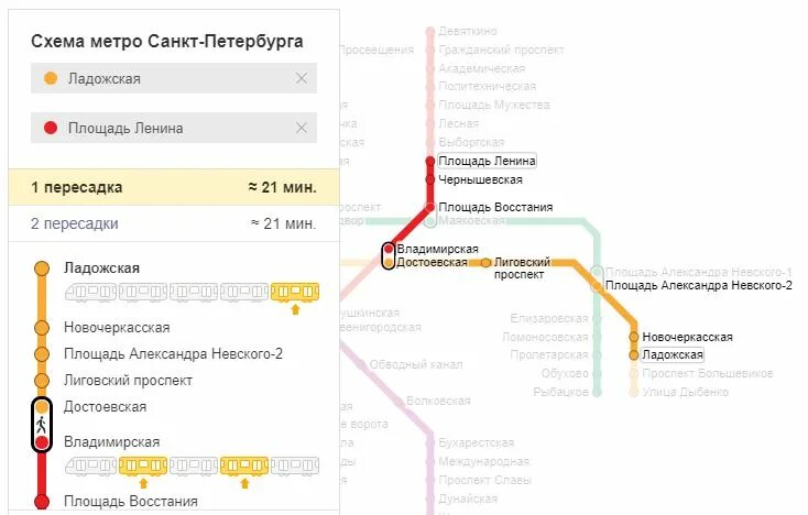 Как доехать с ладожского вокзала до метро