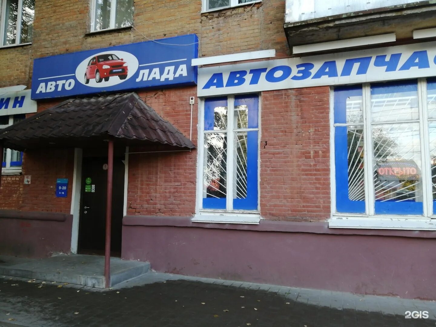 тула на болдина режим работы. мир цветов тула на болдина. магазин золушка в туле на болдина. улица болдина тула. тула на болдина режим работы.