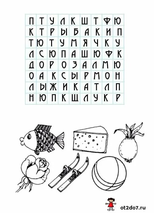Задания найти слова в таблице. Найди слова для дошкольников. Найди слова среди букв для детей. Задания искать слова. Найди слово.