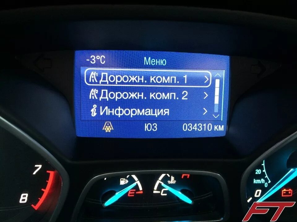 Форд куга 2018. Sync 3 ford kuga. Kuga приложение. Управление дисплеем форд куга 2. Электронная панель приборов lcd для ford escape 2008-2012.