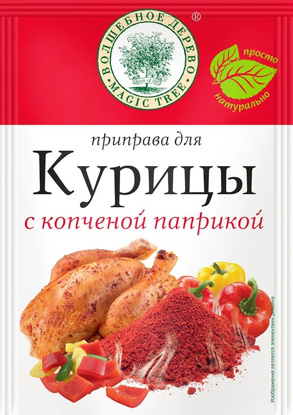 Приправа Enjoy для курицы 25 г - купить с самовывозом в СберМаркет