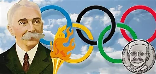 Пьер де кубертен золотая олимпийская медаль