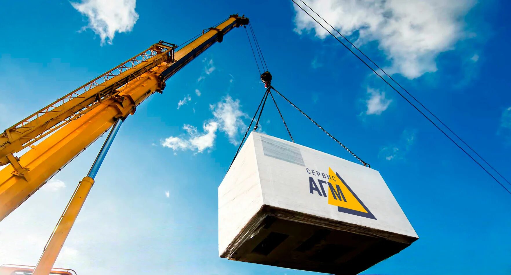 Монтаж плит перекрытия. Кран 60 тонн монтаж плит перекрытия. Строп 6ск с уравнительными блоками. Укладка железобетонных плит перекрытия. Подъем плиты краном.