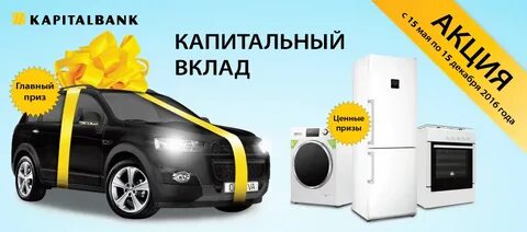 B2b kapitalbank