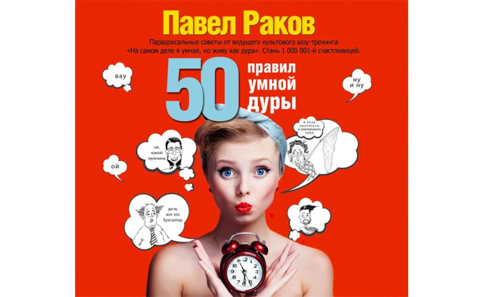 Ирка ты была у психиатра. Суматриптан алиум 100мг. Женщина дурочка. Цитаты про идиоток. Самый классный возраст.