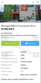 Авито калужская бесплатные объявления