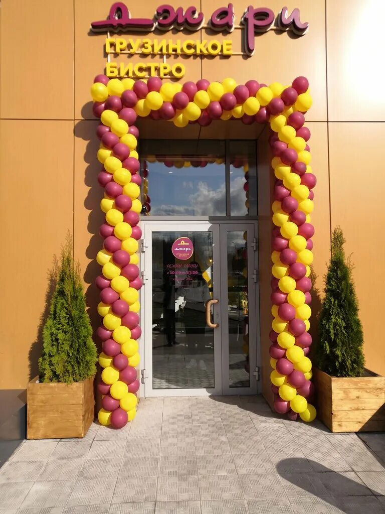 кафе джари медведково. джари. джари киров. джари. джари.