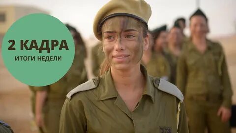 Израильская военщина