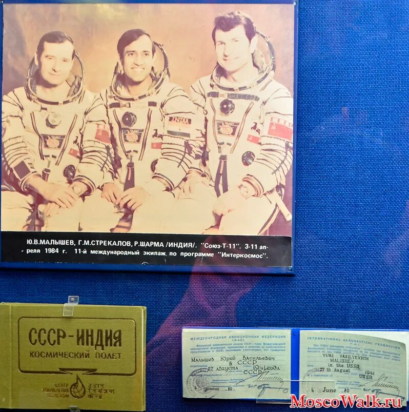 Программа экипаж. Программа экипаж. Экипаж хроника происшествий нижний. Программа экипаж. Волга экипаж вчерашний выпуск.