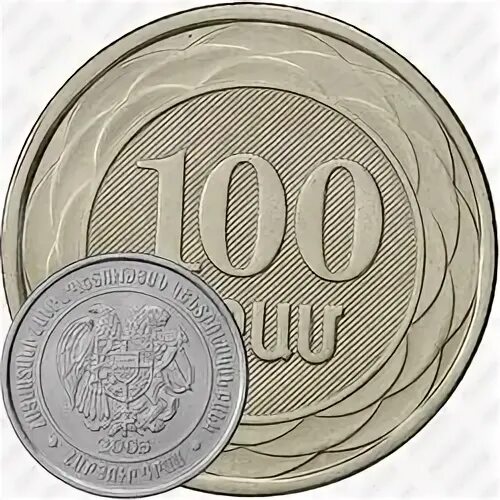 Монета 100 лари 2003. Монета 100 jjuu 2003. Армянские монеты 100 драмов 2003. 100 Драм монета. 300 драмов в рублях