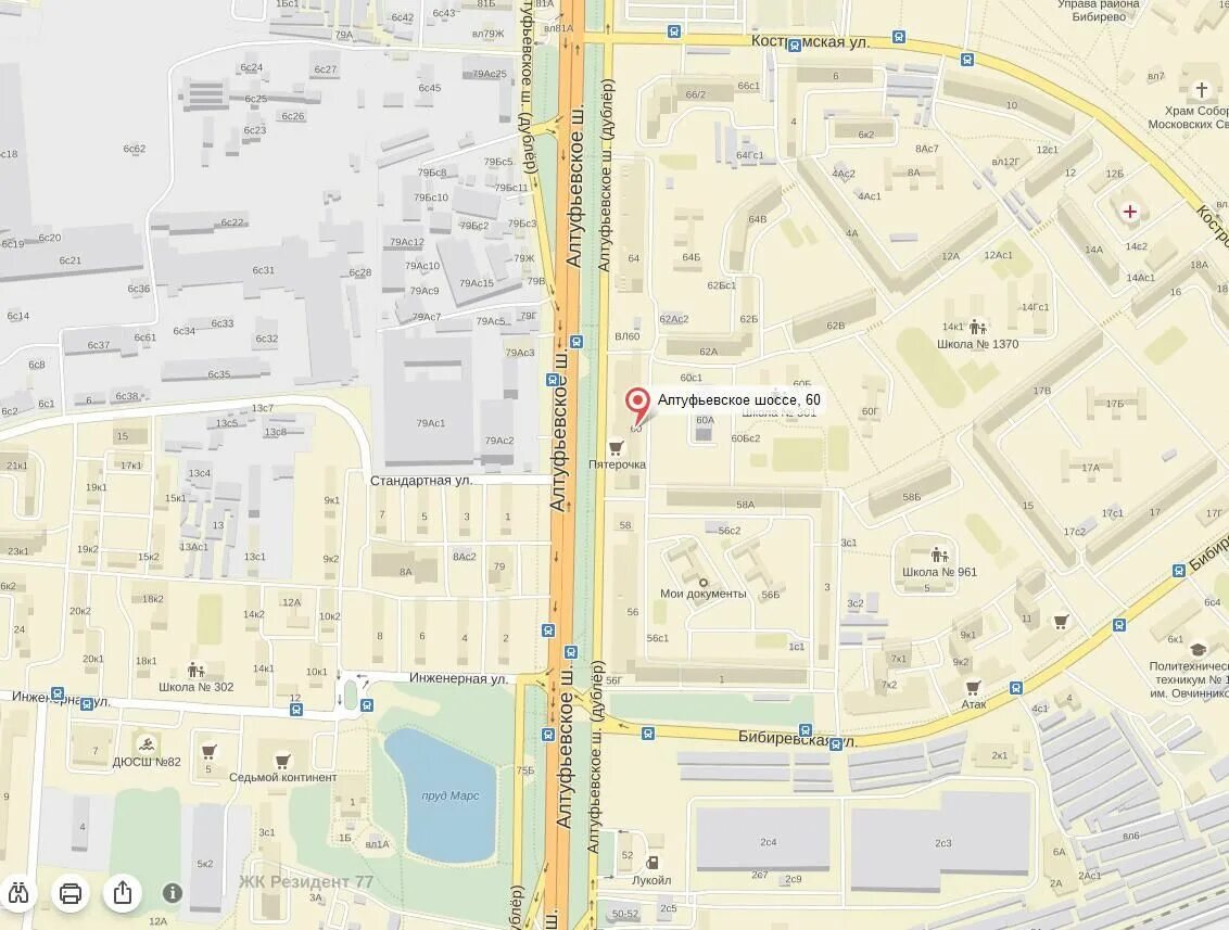 московская 79 режим работы