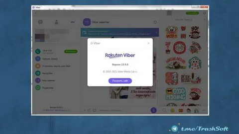 Viber add number