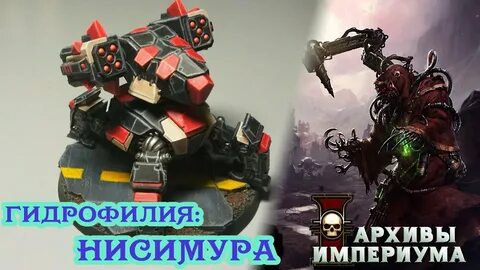 Гидрофилия