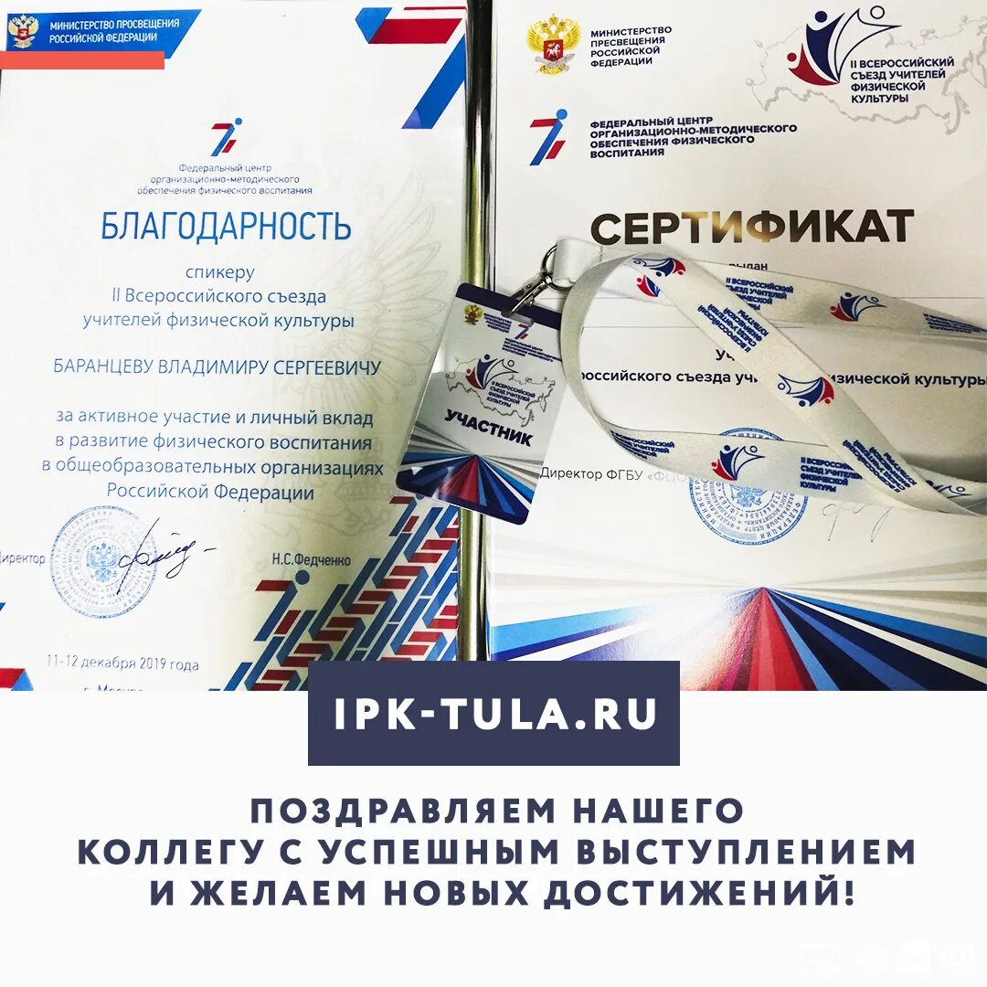 Фцомофв. Функции министерства спорта. Научную деятельность осуществляют. Федеральный центр организационного обеспечения физического воспитания. Министерство спорта рф структура и основные функции.