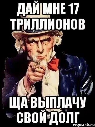 Ща заплачу